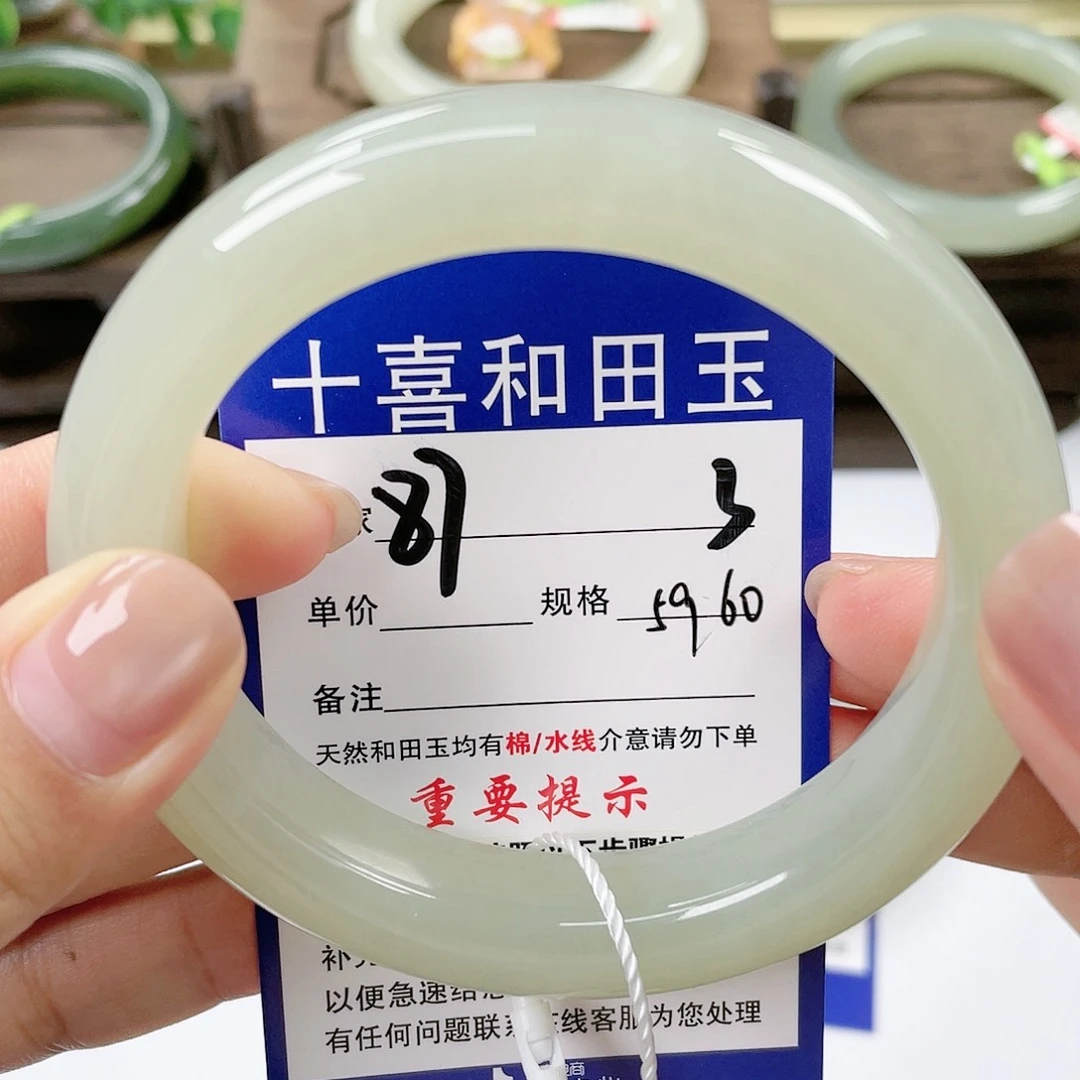 【闪购商品】未镶嵌手镯和田玉