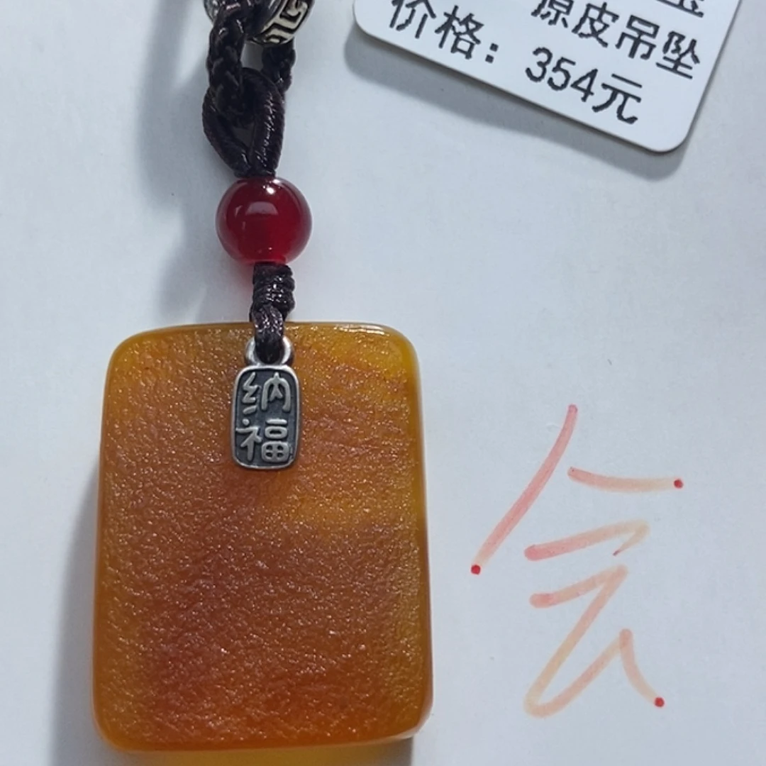未镶嵌定制琥珀琥珀蜜蜡
