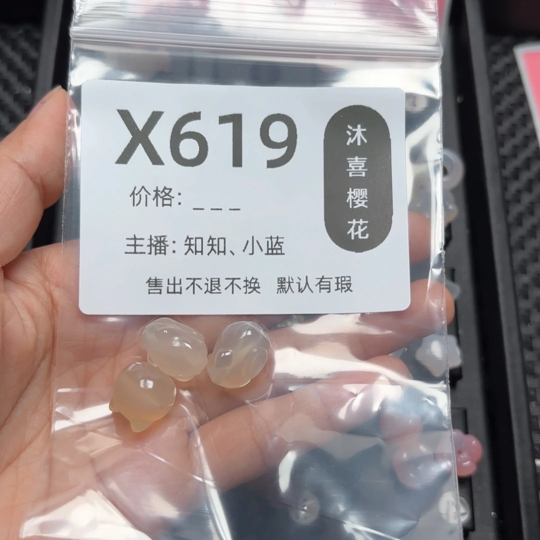 玛瑙/玉髓颈饰未镶嵌七****甜