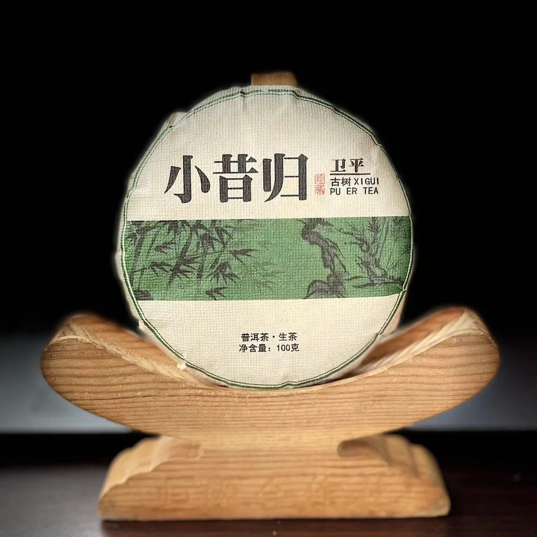 【78】510号 李天会 2024年邦东卫平【小昔归】古树100g饼#3.20#【5+1】