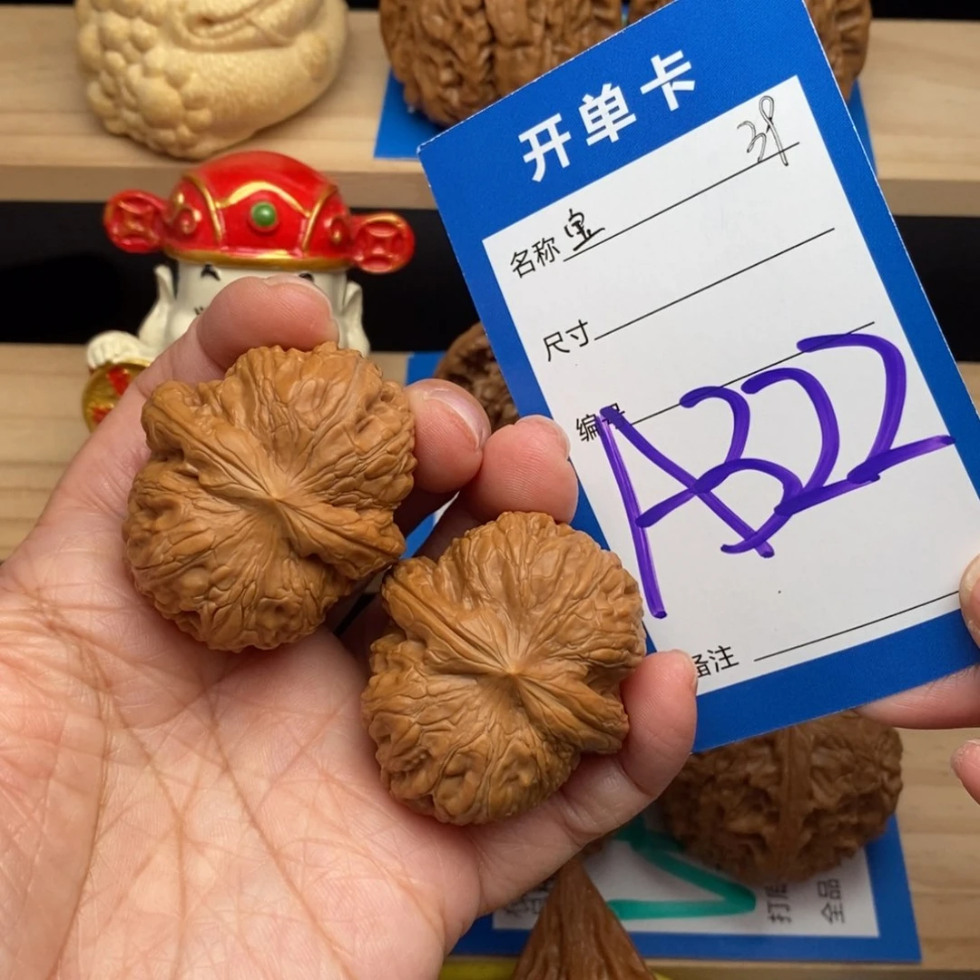 文玩核桃吊坠平谷元宝