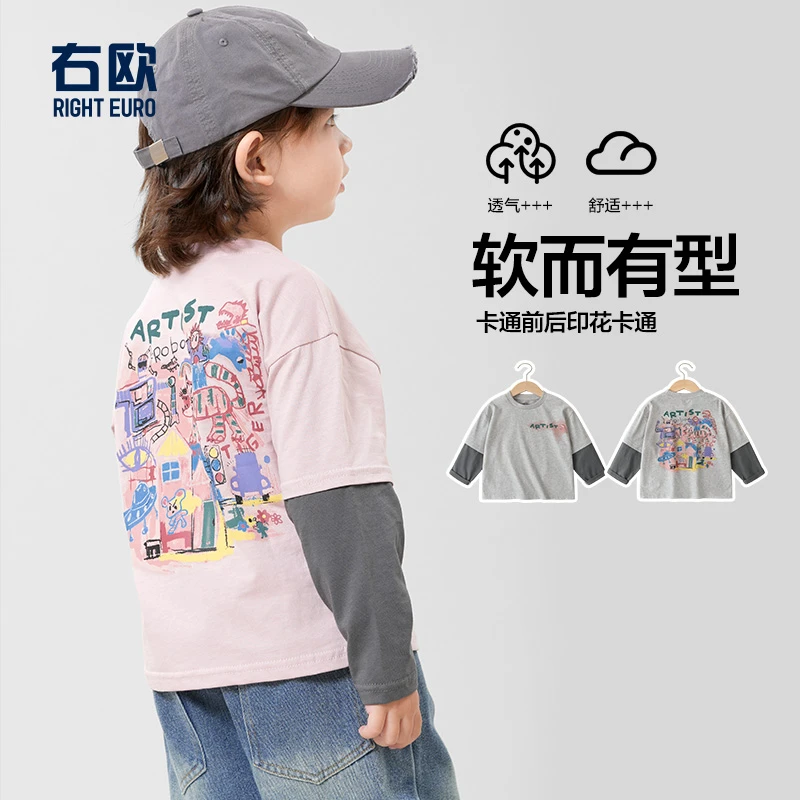 【爆款人气长袖】右欧男童拼接T恤春秋款儿童打底上衣洋气潮U14922