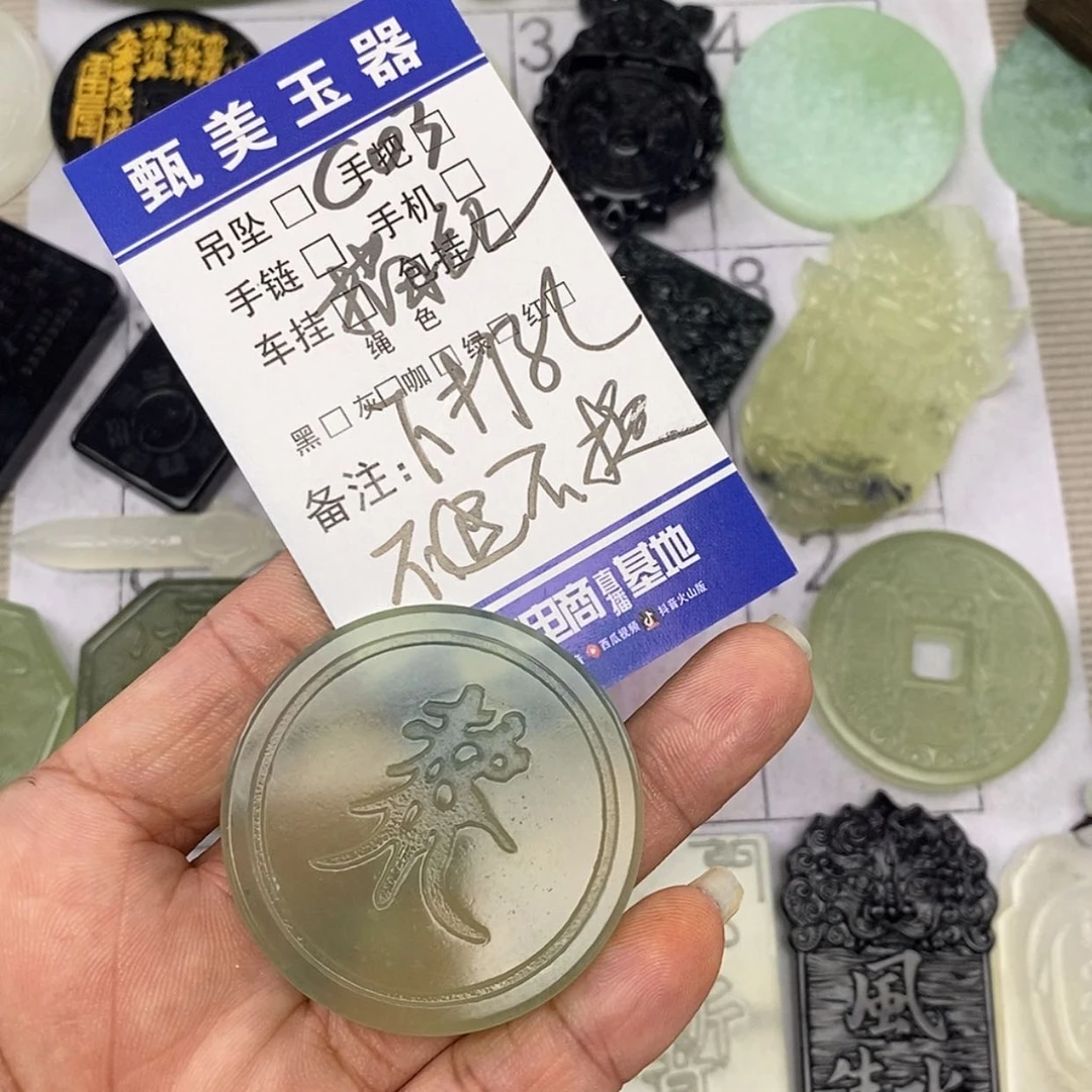 【闪购商品】未镶嵌岫玉挂件是***湾挂件