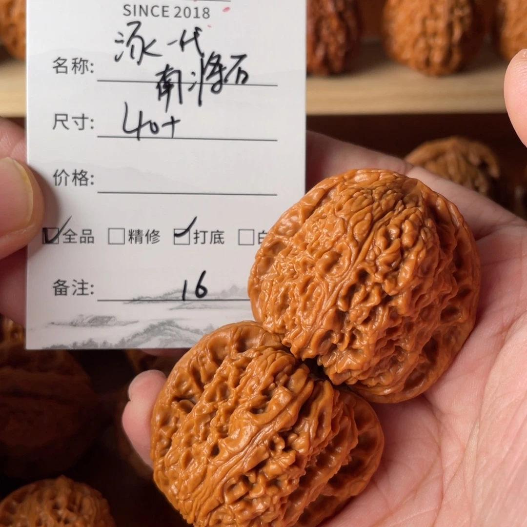 文玩核桃把件南疆石16