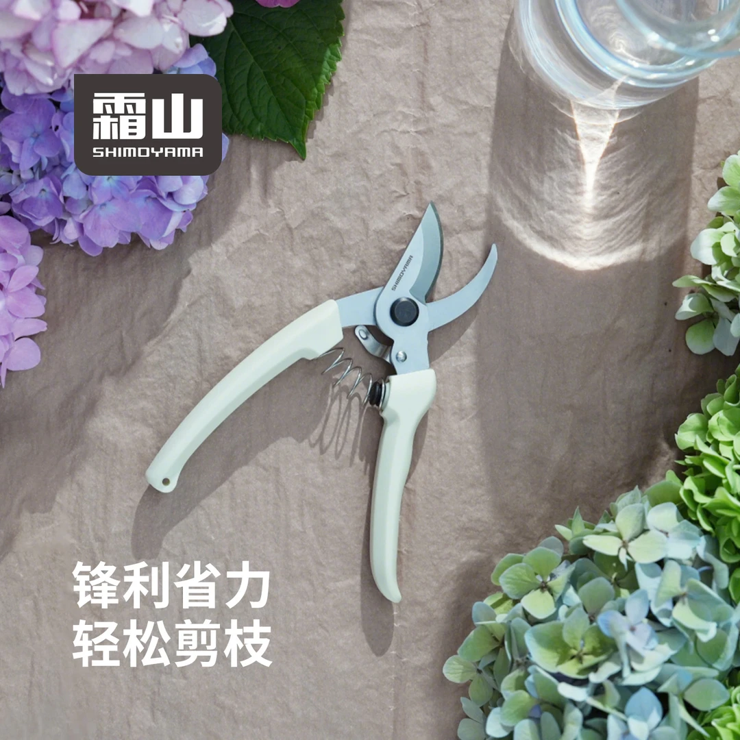 霜山修枝专用剪家用园艺剪刀安全锁扣设计修枝剪阳台树枝修剪刀