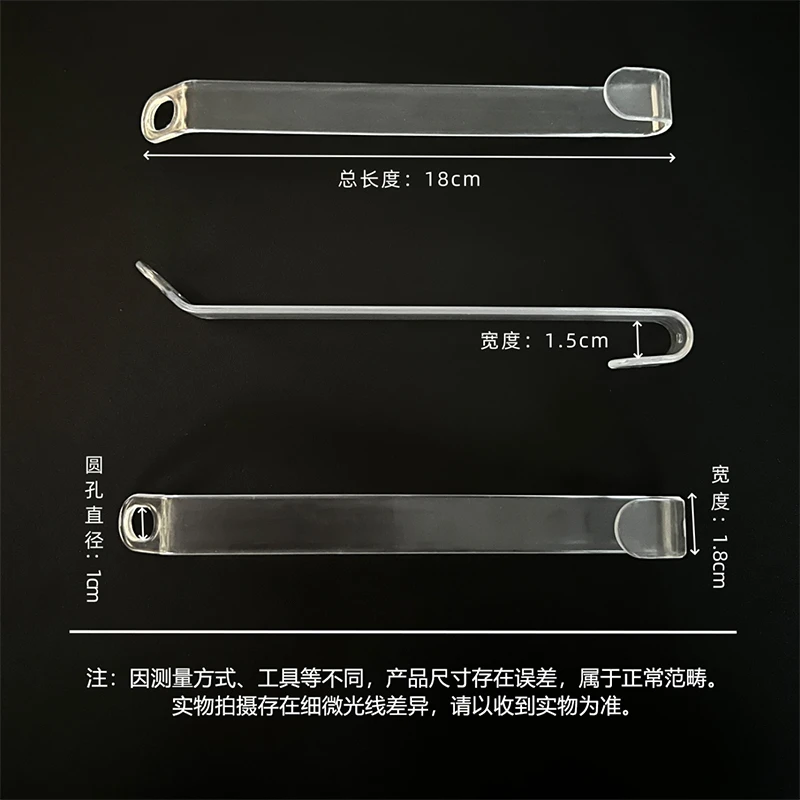 加长款透明衣架连接挂钩 25厘米和18厘米长服装店专用套装衣服