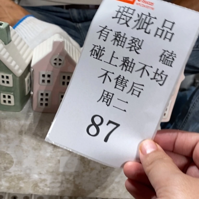 【闪购商品】摆件相*虞陶瓷摆件瑕疵特卖