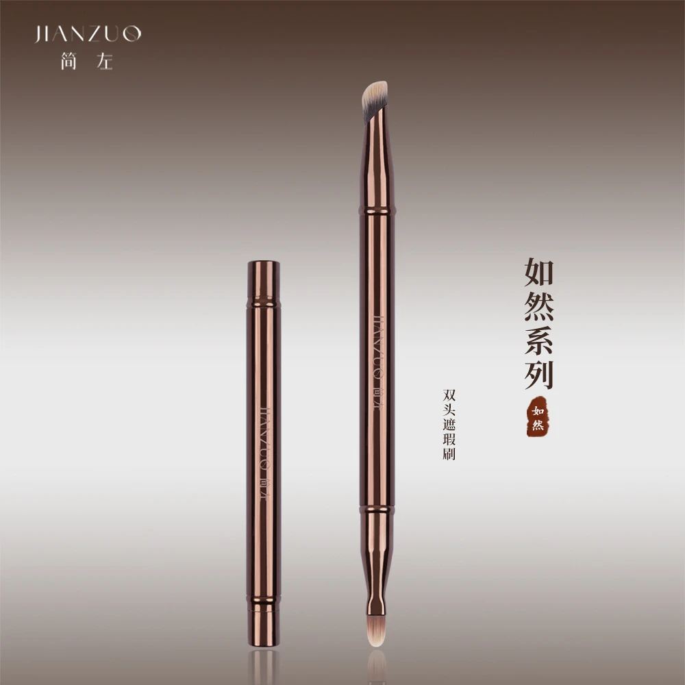 简左双头化妆刷指腹遮瑕刷舌形扁头细节黑眼圈法令纹便携口红唇刷