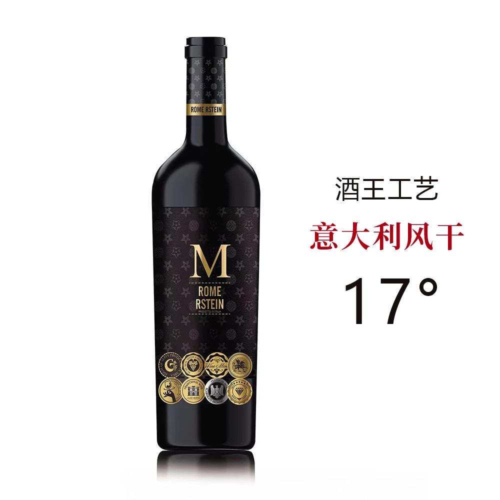 【线下高货】17度雷蒙斯老藤限量珍藏风干半干红葡萄酒750ml*2