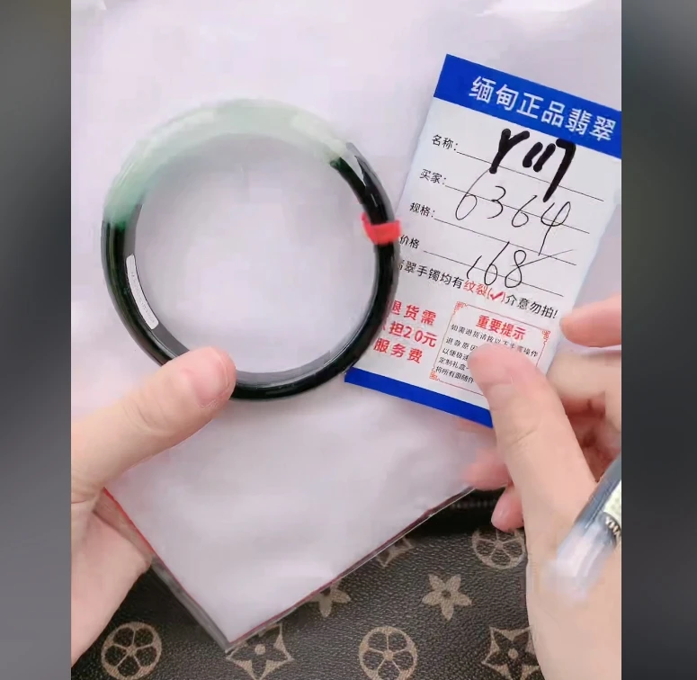 Y117正品 缅甸翡翠】实物以直播间为准微色差