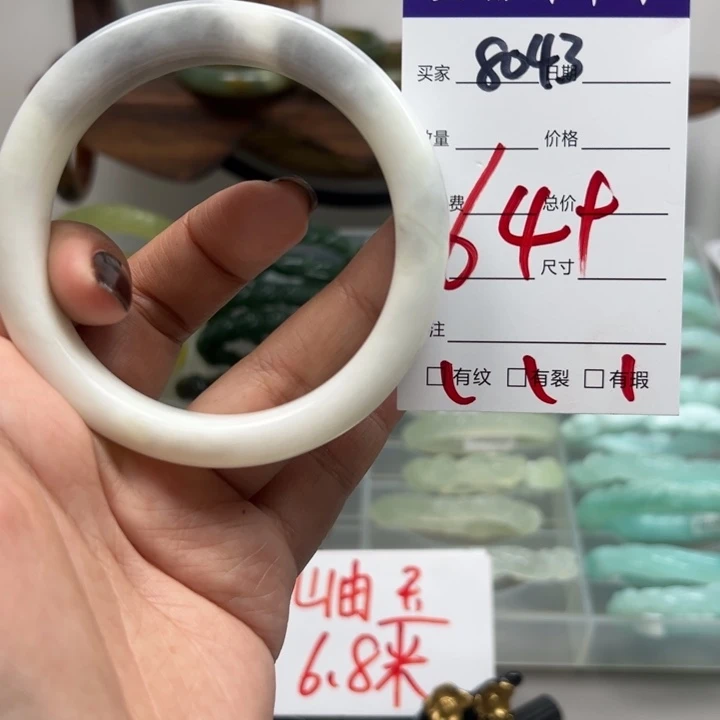 蛇纹石玉未镶嵌手镯