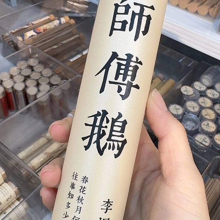 玲珑香阁闪购专用链接