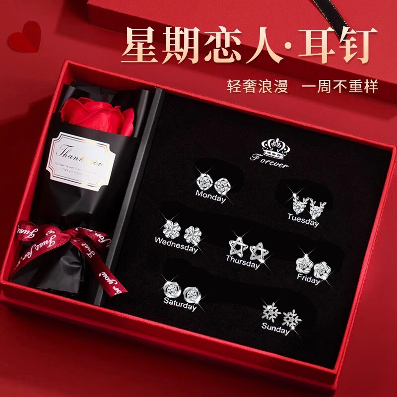 925银耳饰 一周耳钉耳环女生日礼物女生送女朋友高级小众实用