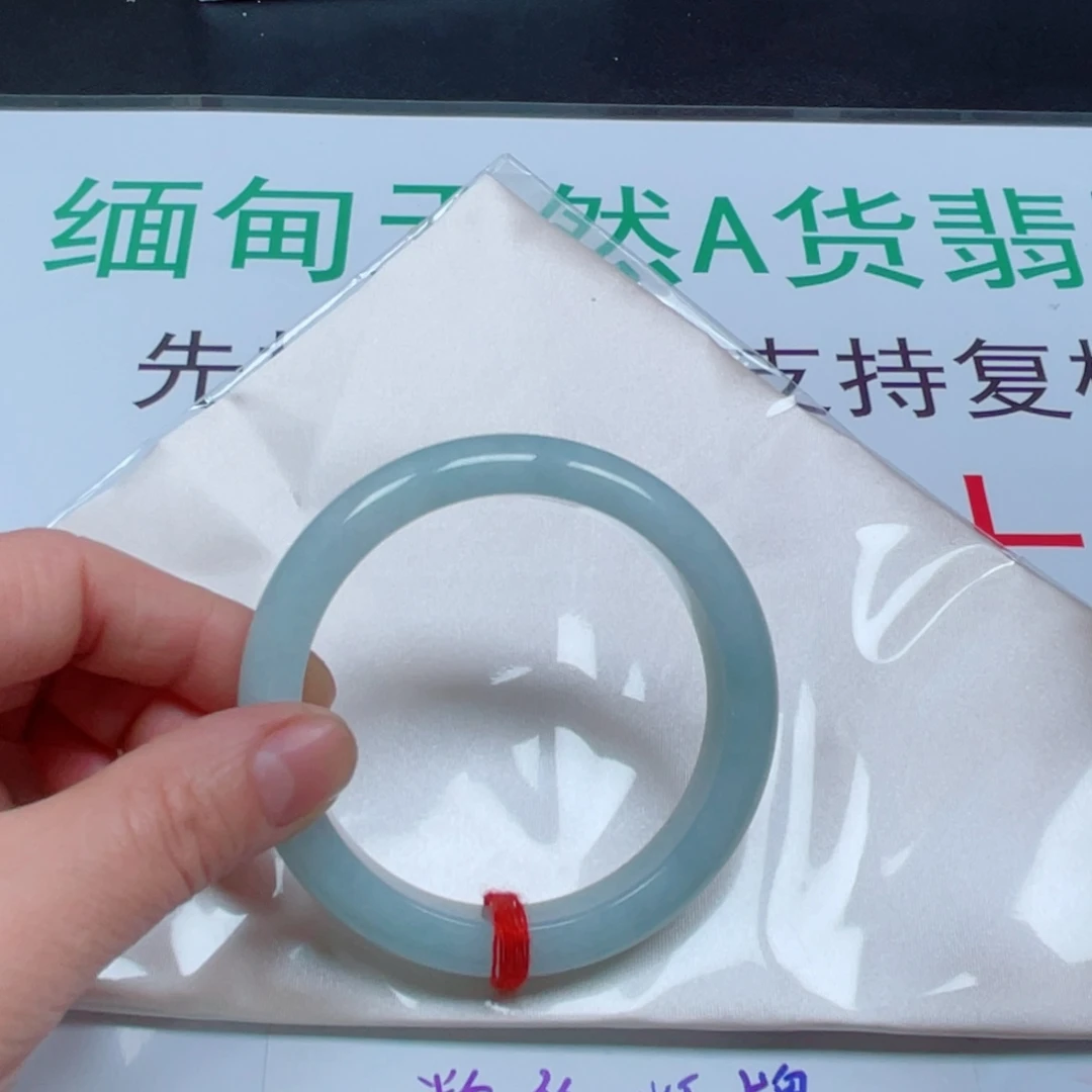 翡翠未镶嵌手镯圈口58