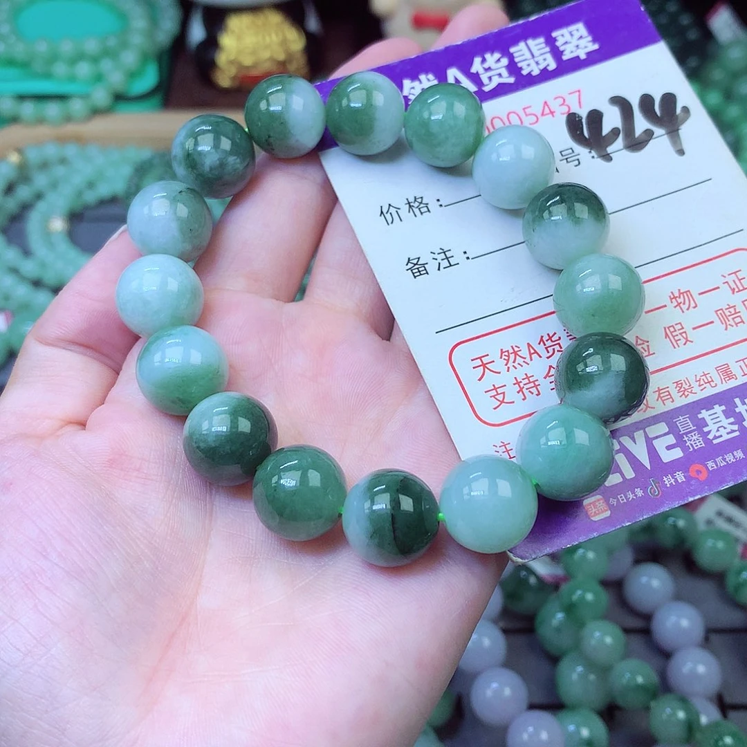 翡翠未镶嵌毛衣链13+