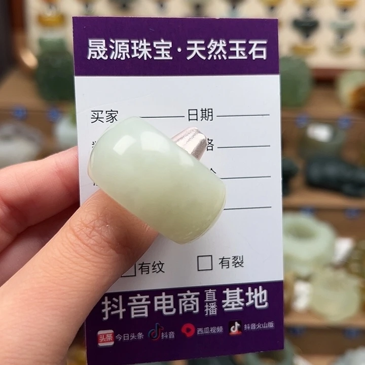 追****未镶嵌蛇纹石玉戒指内径20.9