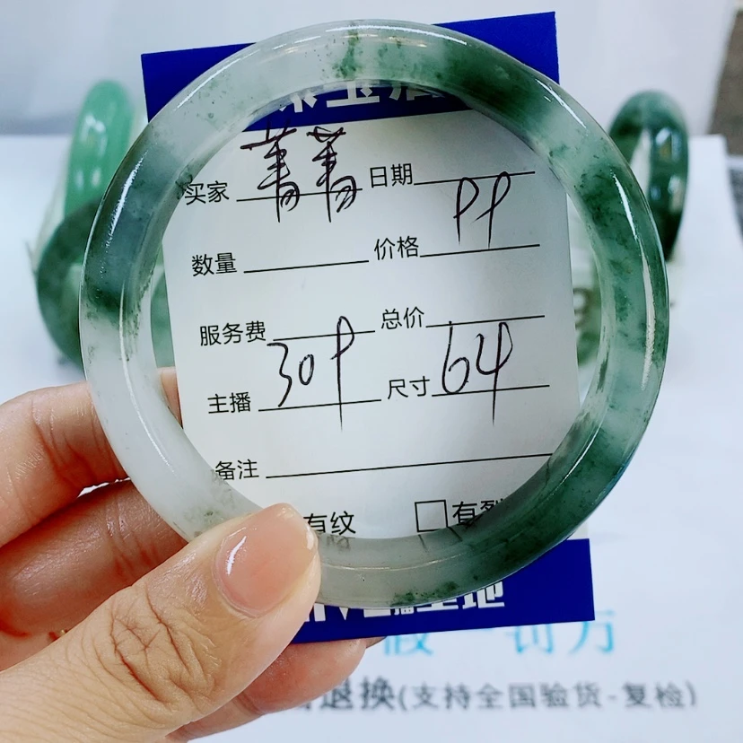 【闪购商品】未镶嵌手镯石英质玉菁*，309
