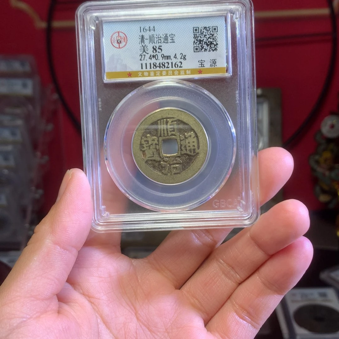 铜姐**了顺治85分2162。。。。Z