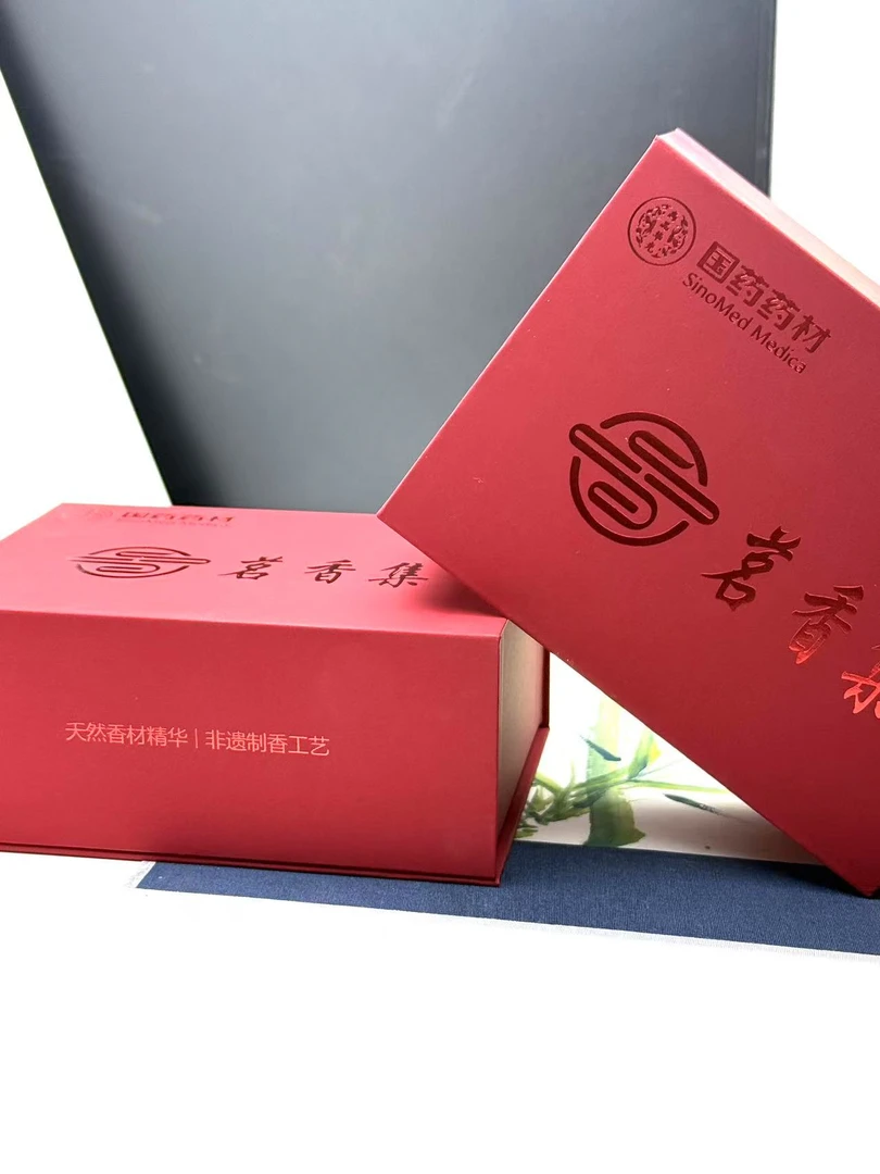 回馈粉丝限量大礼包（限量合香珠）10.9