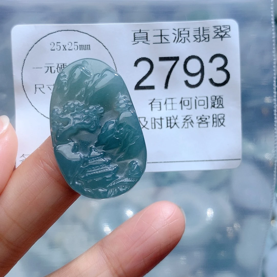 翡翠颈饰未镶嵌2793。