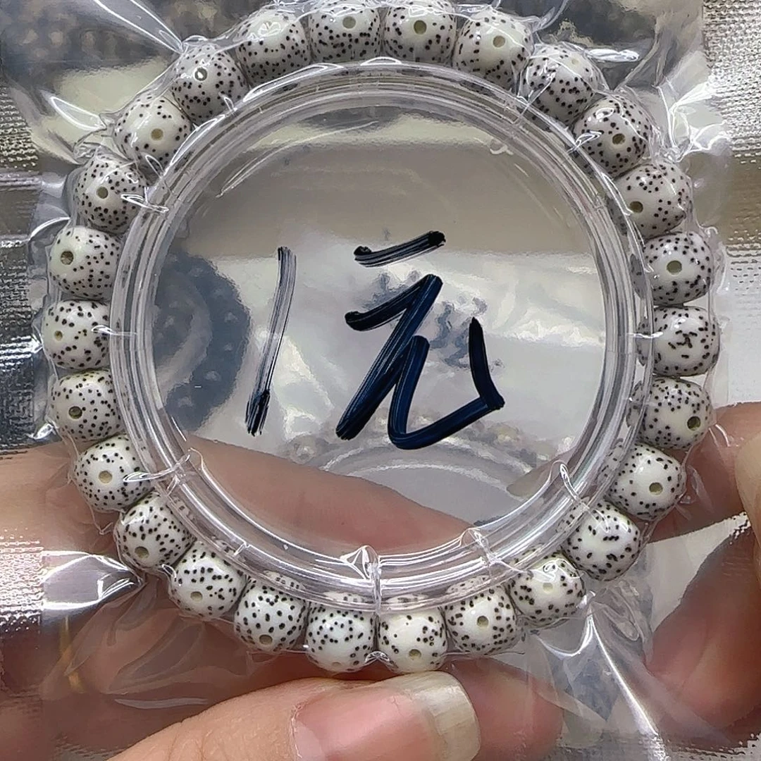 星月菩提手串100哈哈白星月菩提桶单圈