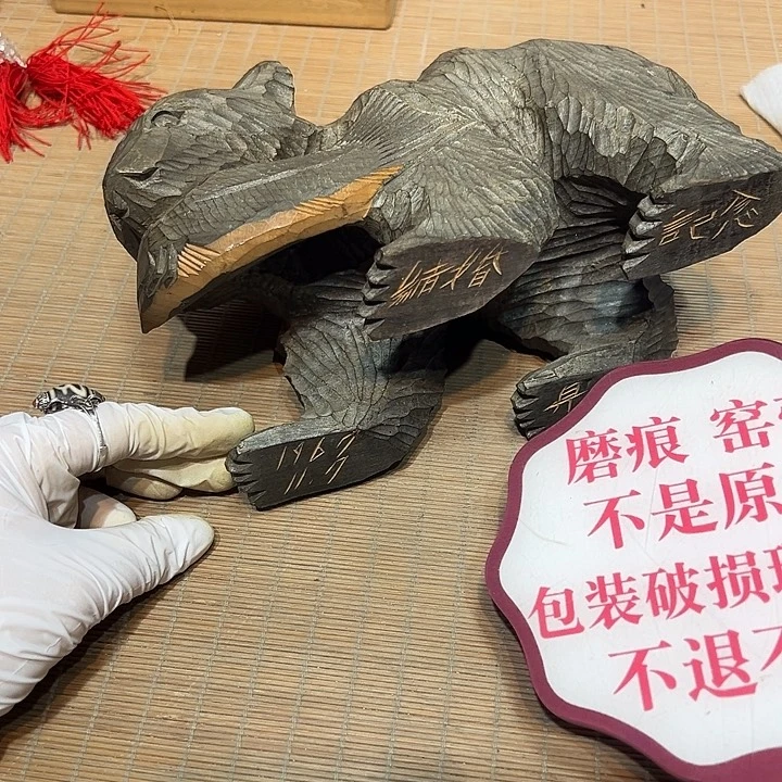 瓷器满58包邮包邮包邮非新