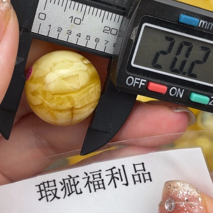 琥珀裸石未镶嵌微瑕有裂555