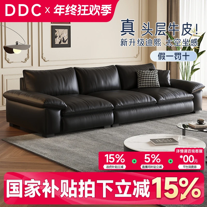 【DDC】9104意式极简头层牛皮沙发现代简约小户型2024直排真皮沙发