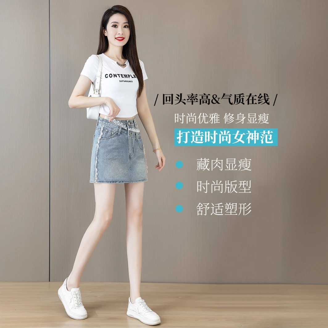 2025春夏新款不规则高腰a字包臀半身裙子蕾丝拼接复古牛仔短裙女
