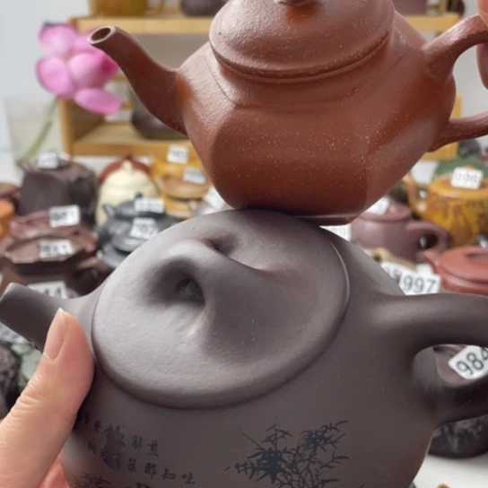 花**生紫砂微瑕紫砂微瑕