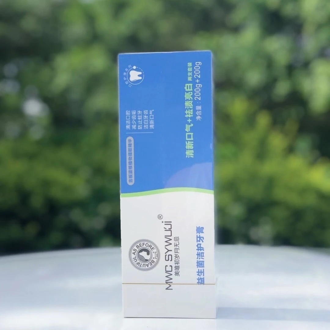益生菌洁护牙膏清新口气祛渍亮白清洁口腔防蛀牙