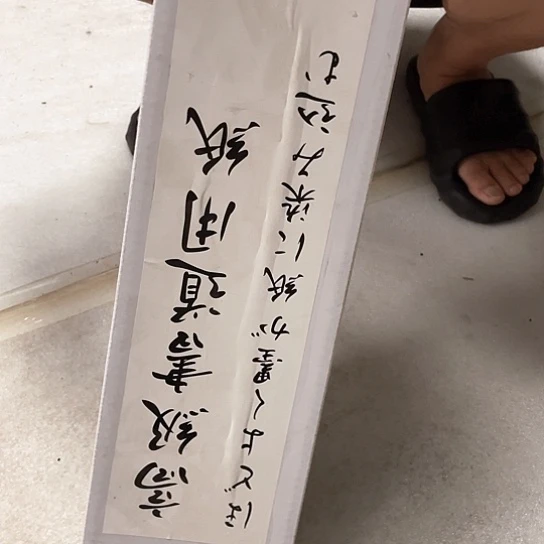 我们都是好孩子啊