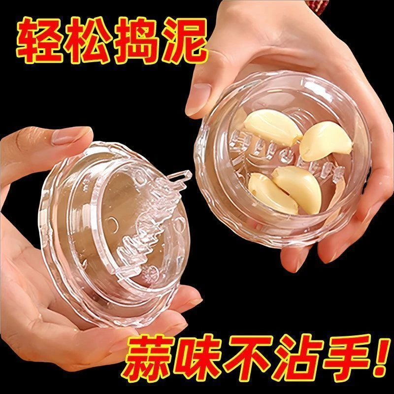 按压手动压蒜器蒜泥器搅拌搅碎家用家用小型不粘捣蒜器手摇神器