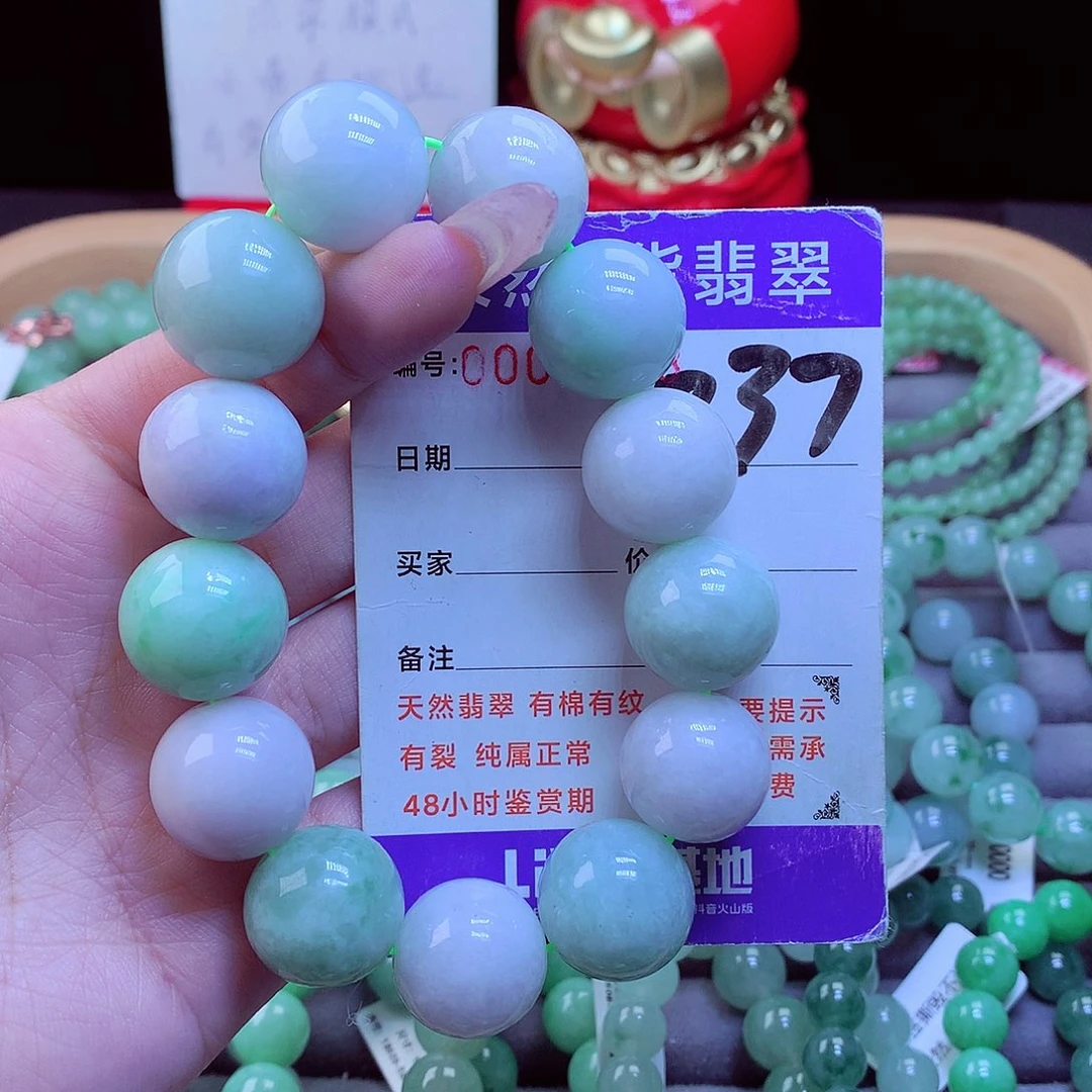 毛衣链未镶嵌翡翠