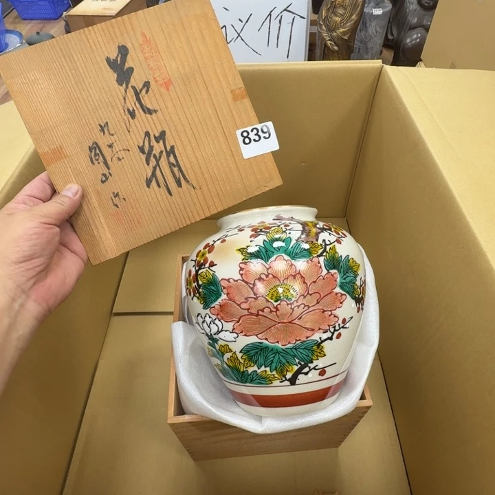 瓷片工艺品摆件瓷器摆件正能量