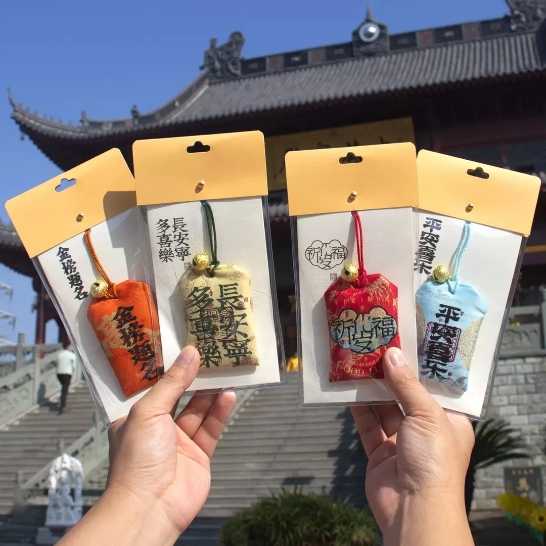 平安护身香囊健康喜乐福袋挂件平安福中国风礼品香囊