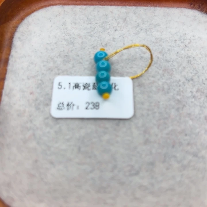 绿松石未镶嵌手链