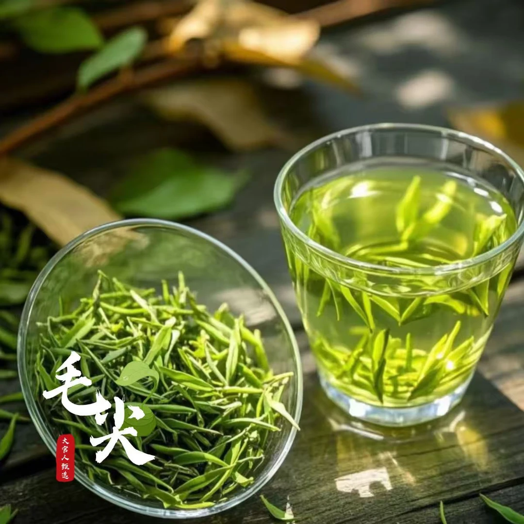 大官人甄选明前茶2025新茶手工毛尖茶