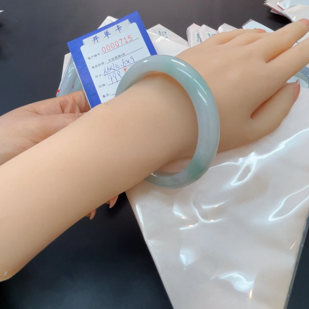 *****未镶嵌手镯翡翠翡翠手镯