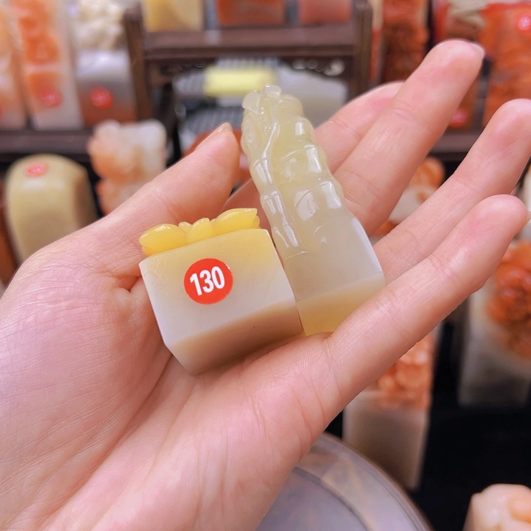 昌化石印石C****e篆刻作品