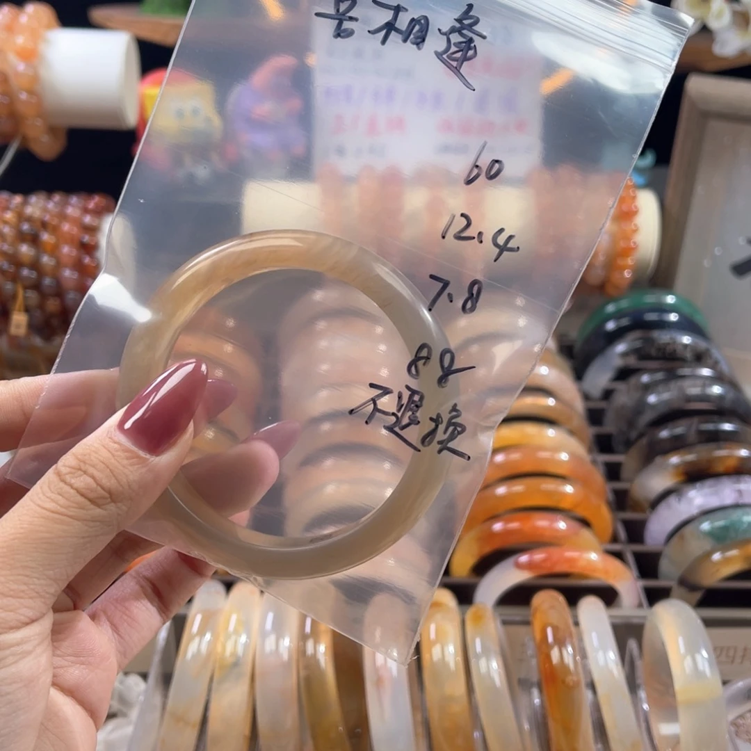 手镯玛瑙/玉髓合金