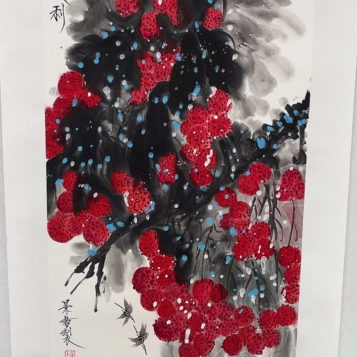 圆形崔老师开四荔枝