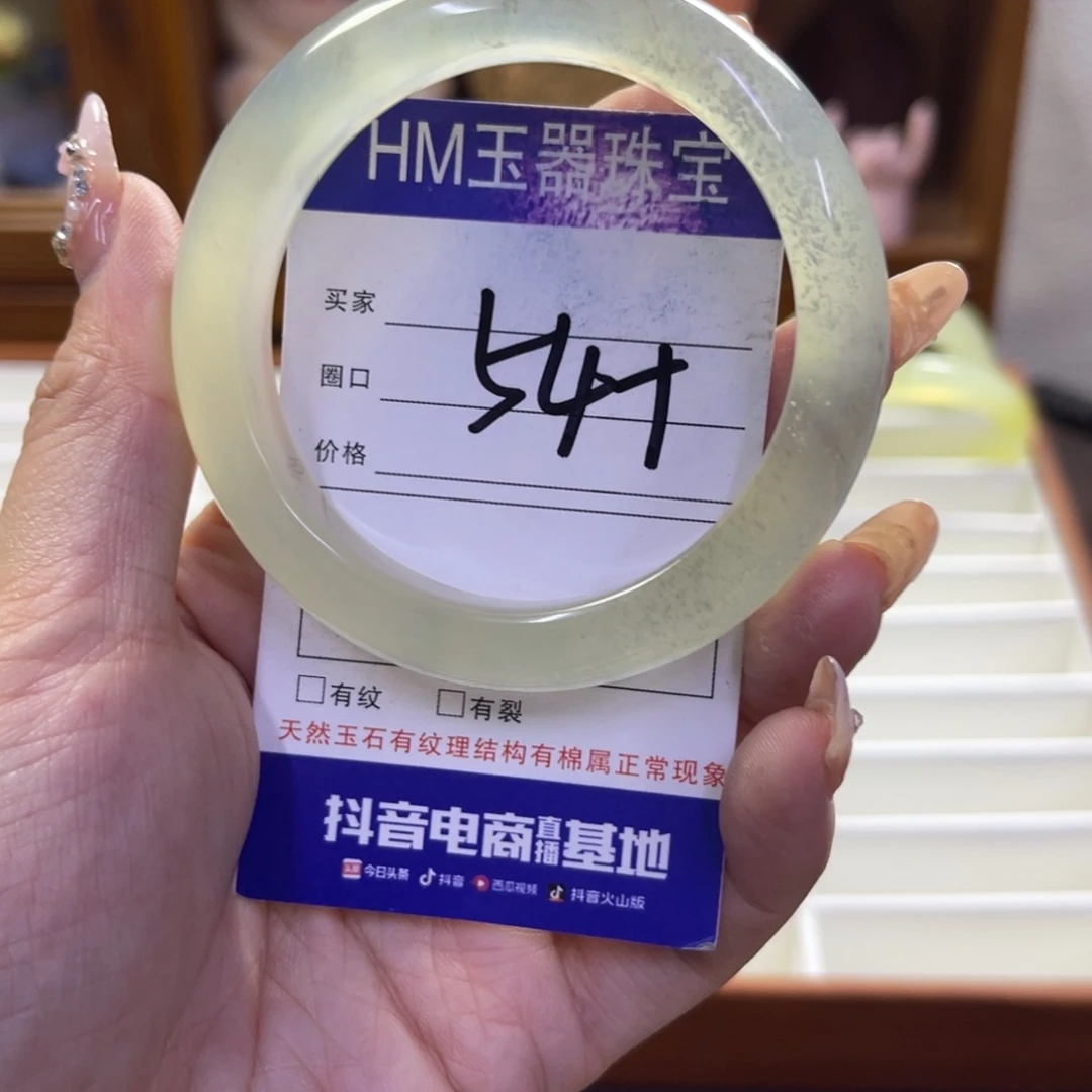 蛇纹石玉未镶嵌手镯85