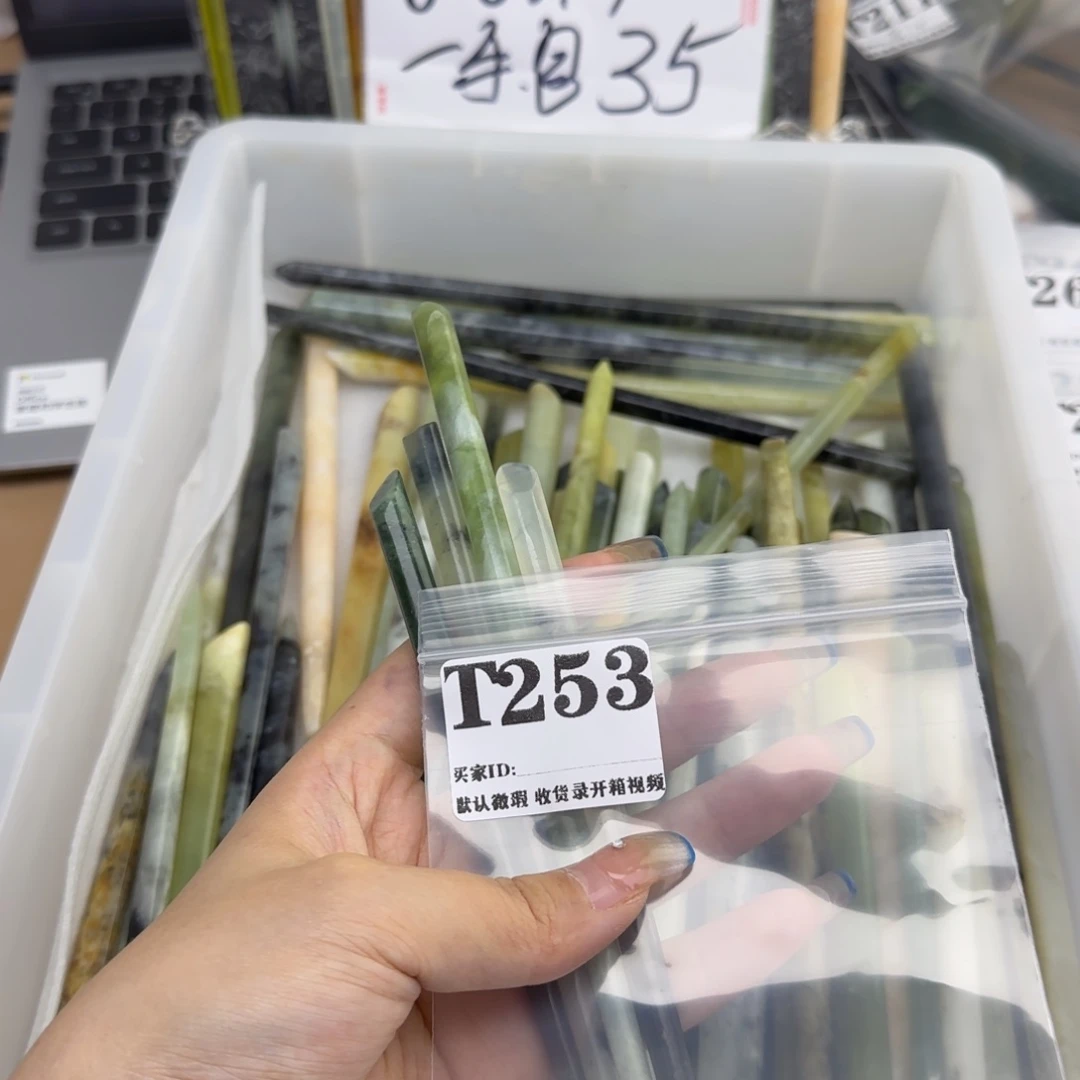 搞***懂蛇纹石玉合金发饰