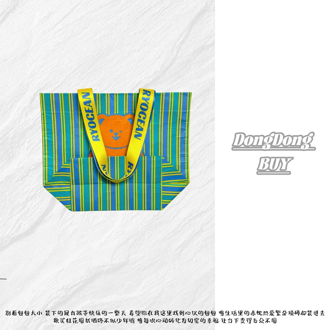 ⌈Dong&Dong⌋ 绿色竖条纹小熊单肩包（不含装饰性挂件）