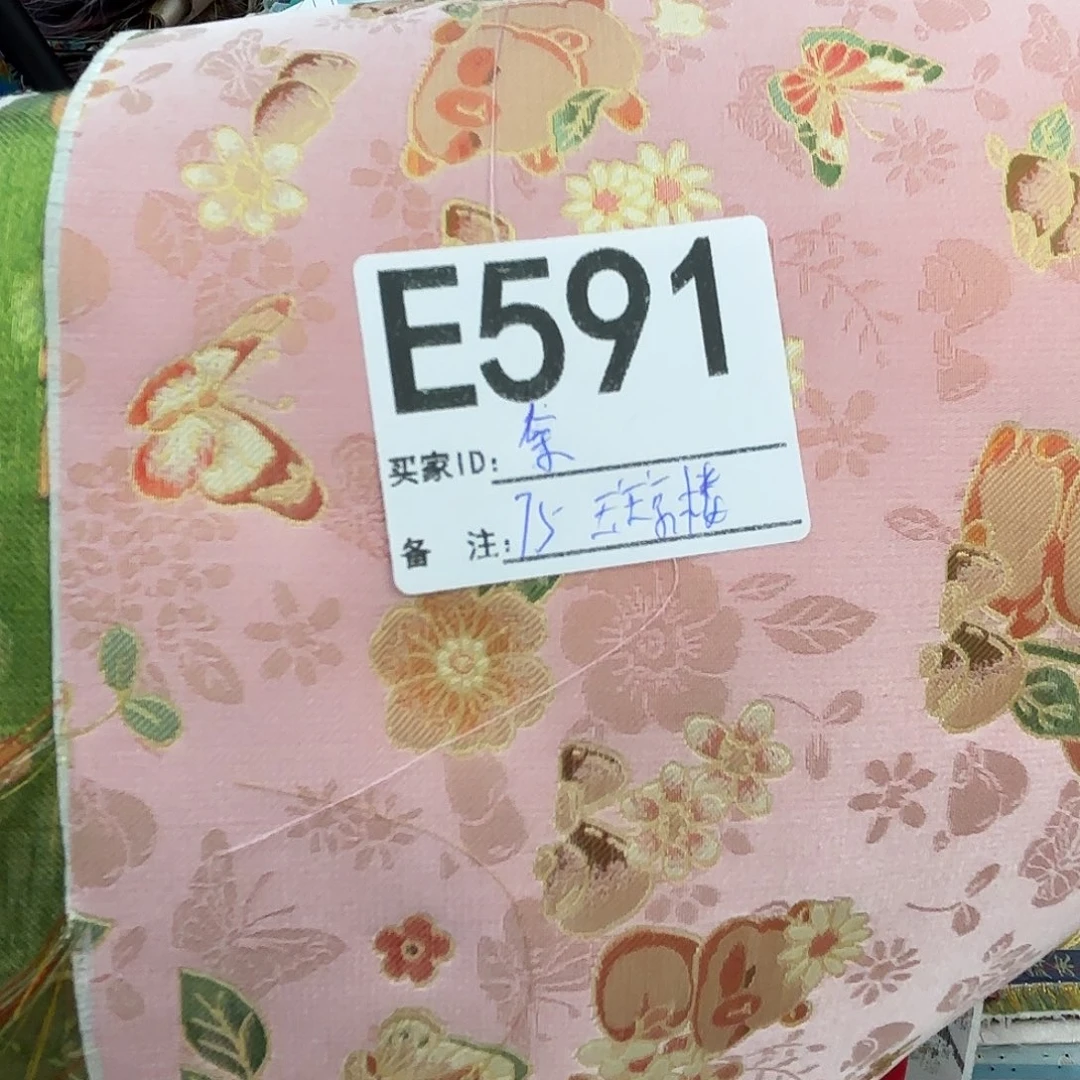 余***文宋锦591@@@@@@&@@@@@@