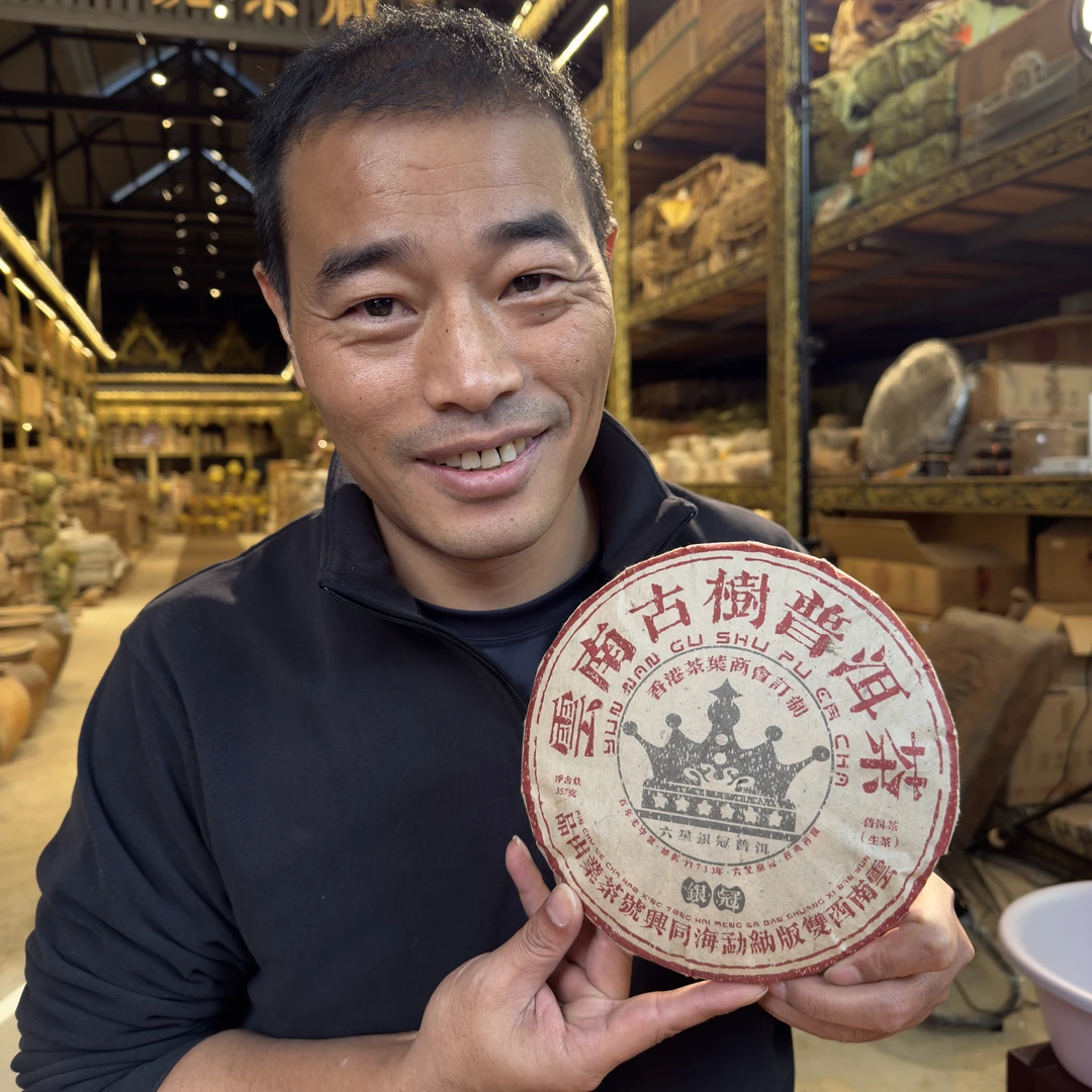 【同興號】2012年六星银冠贡饼易武古树普洱茶生茶357g    1201-100