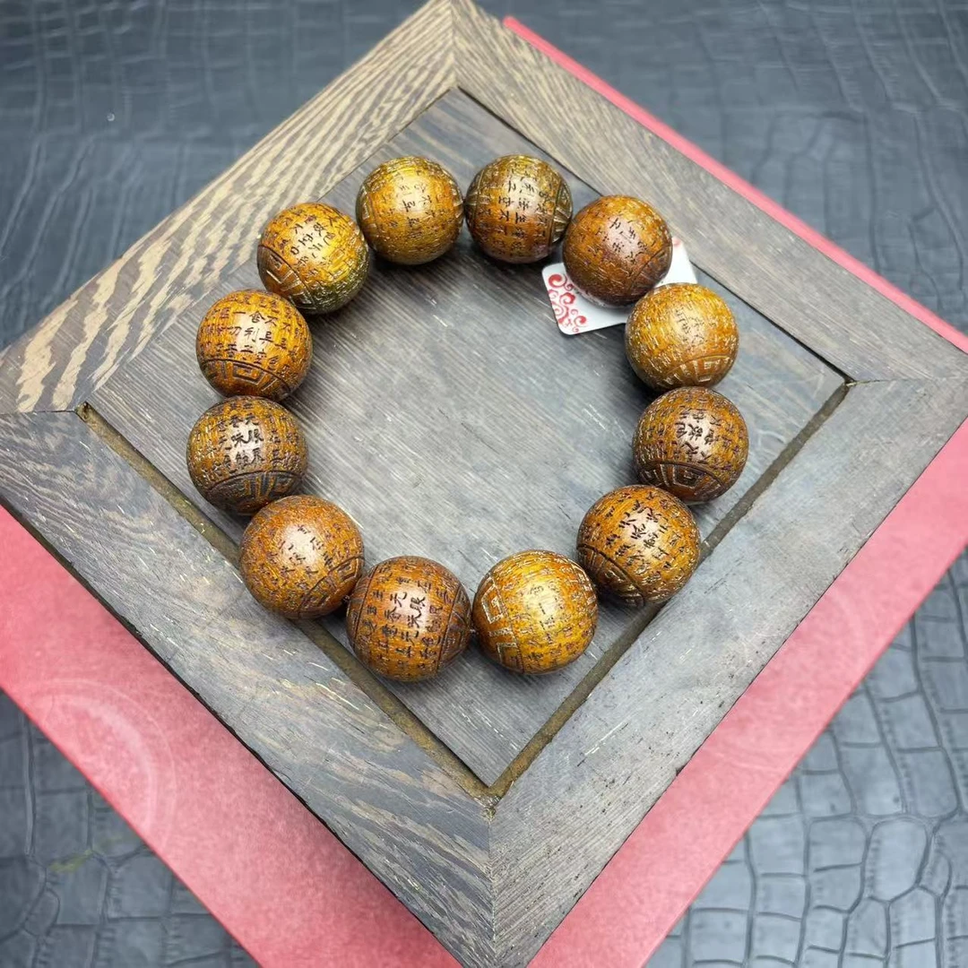 （开总文玩）开总文玩 659