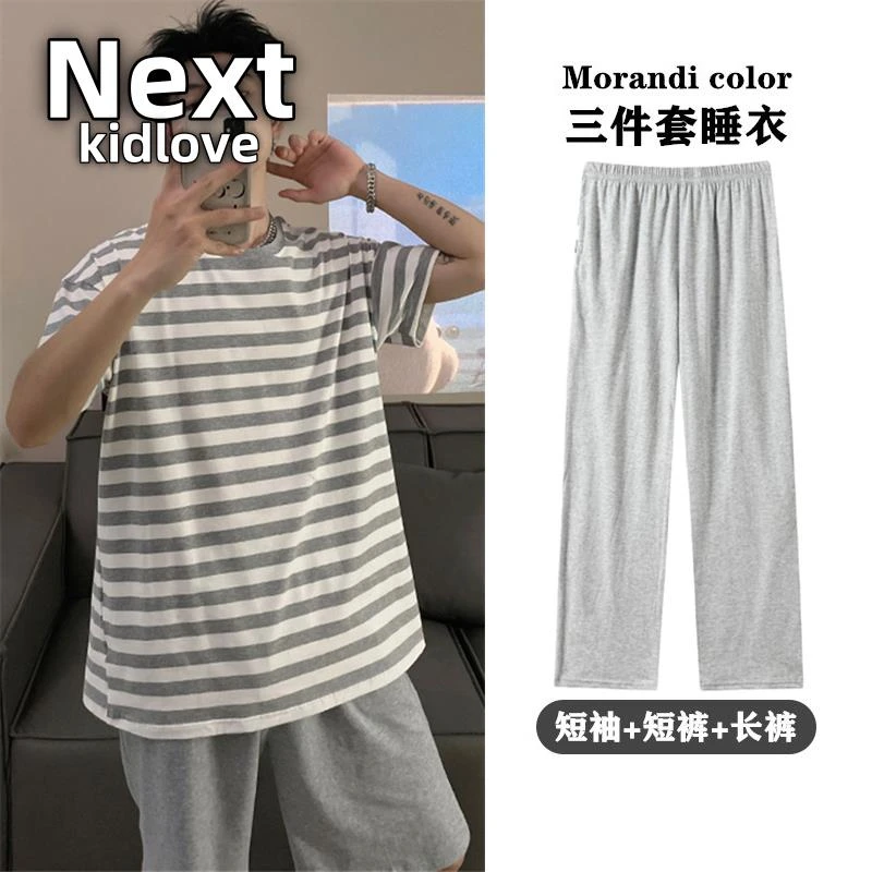 NEXT三件套装睡衣男士夏季2025新款短袖长裤条纹薄款可外穿男款家