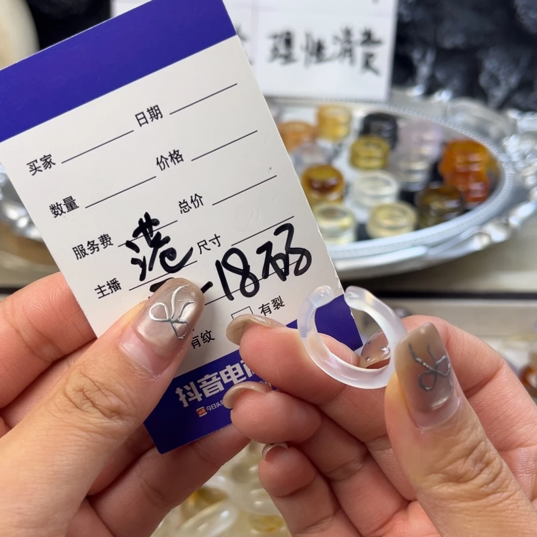 玛瑙/玉髓未镶嵌戒指5
